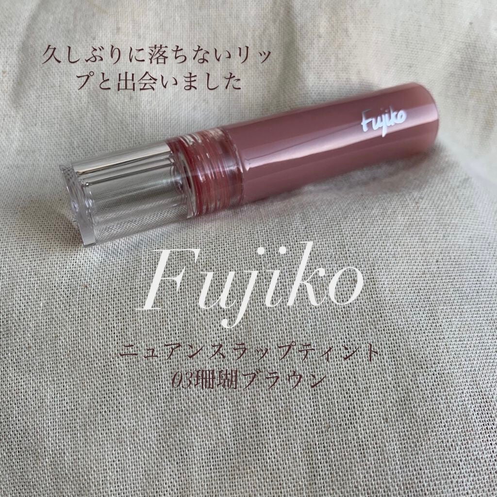 ニュアンスラップティント/Fujiko/リップティントを使ったクチコミ(1枚目)