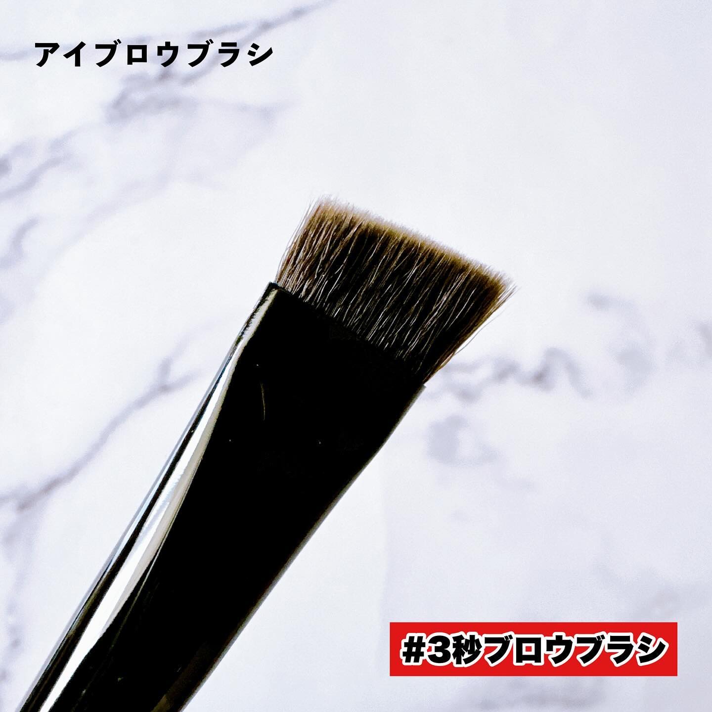 マルチシェーディングブラシ/KATE/メイクブラシを使ったクチコミ（2枚目）