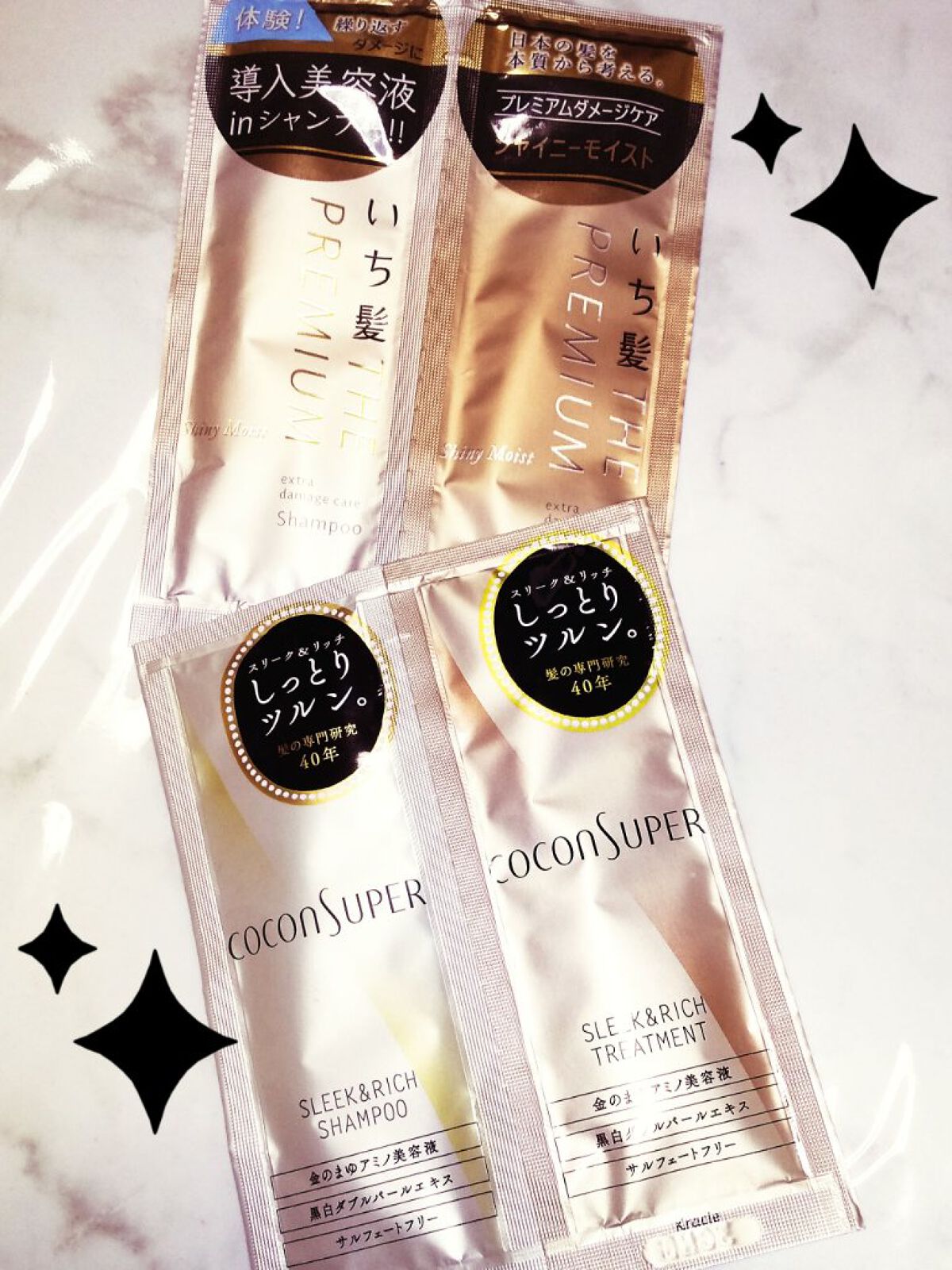 THE PREMIUM エクストラダメージケアシャンプー／トリートメント（シャイニーモイスト）/いち髪/市販シャンプーを使ったクチコミ（1枚目）