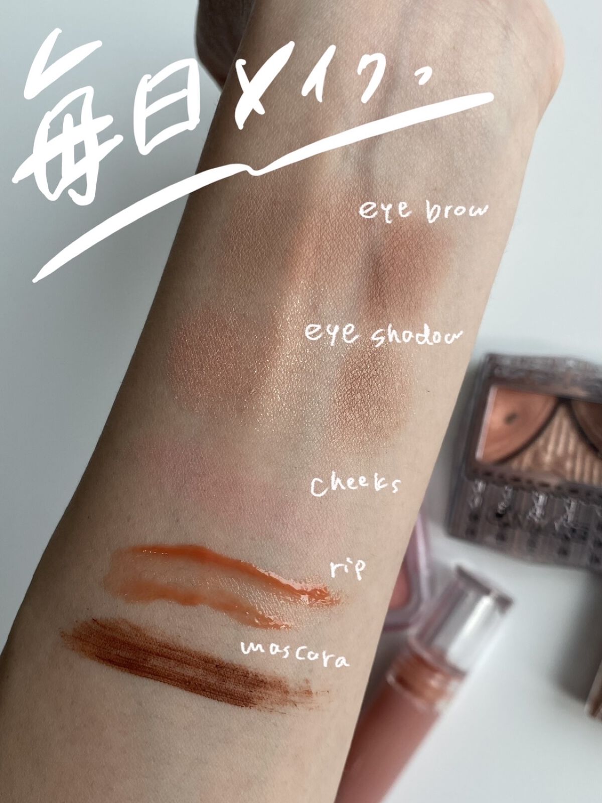 トーンアップアイシャドウ/CEZANNE/アイシャドウパレットを使ったクチコミ（1枚目）