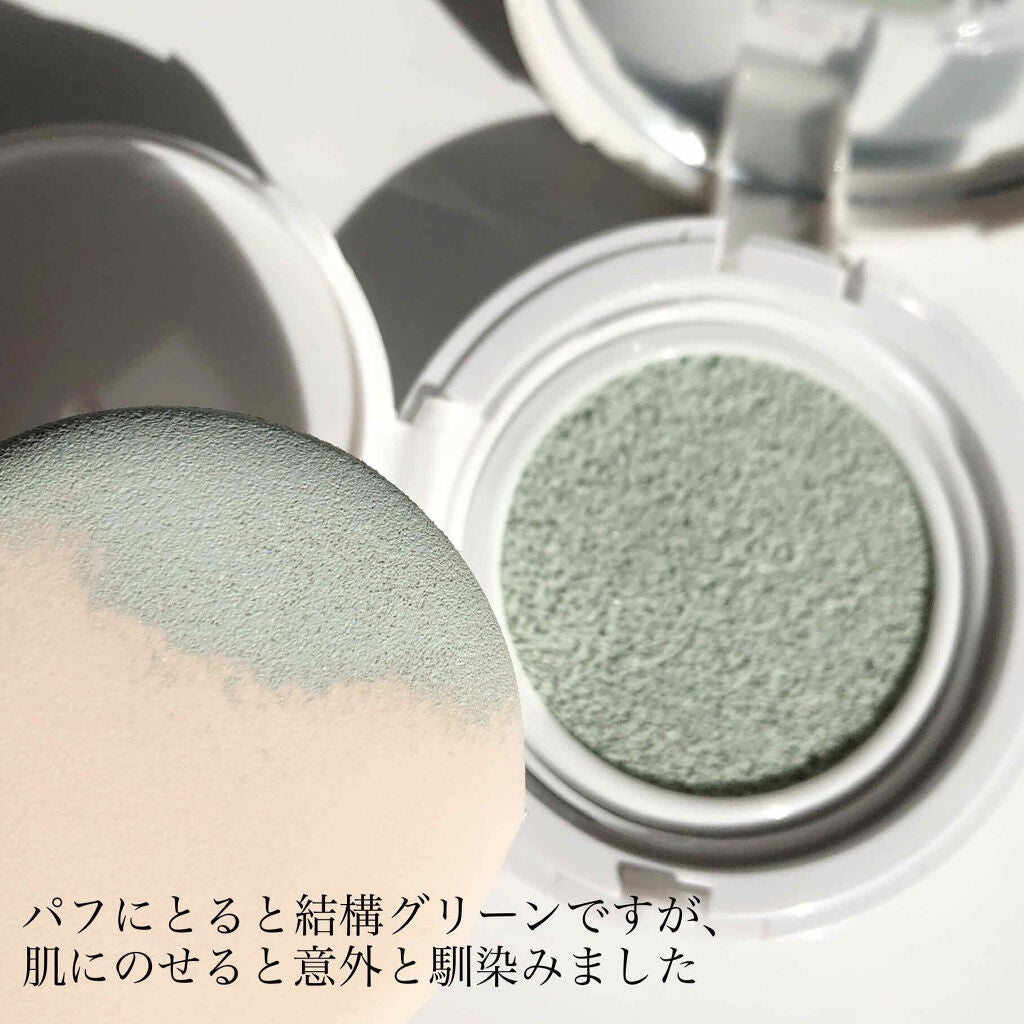 オーガニッククッションカラーベース/アクア・アクア/化粧下地を使ったクチコミ(4枚目)