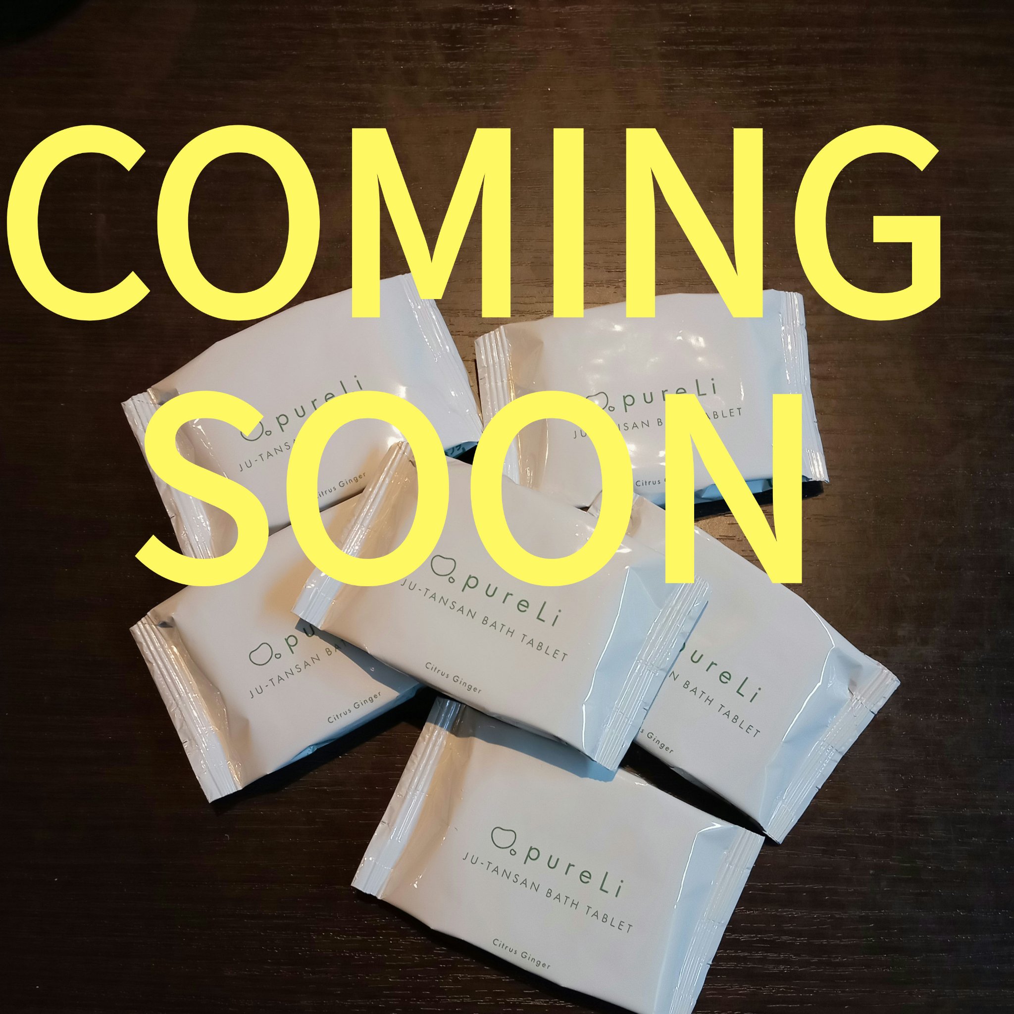 重炭酸バスタブレット/pureLi/炭酸系入浴剤を使ったクチコミ（1枚目）