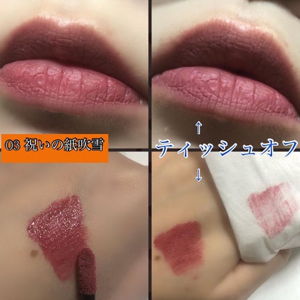 リップモンスター スフレマット/KATE/口紅を使ったクチコミ(2枚目)