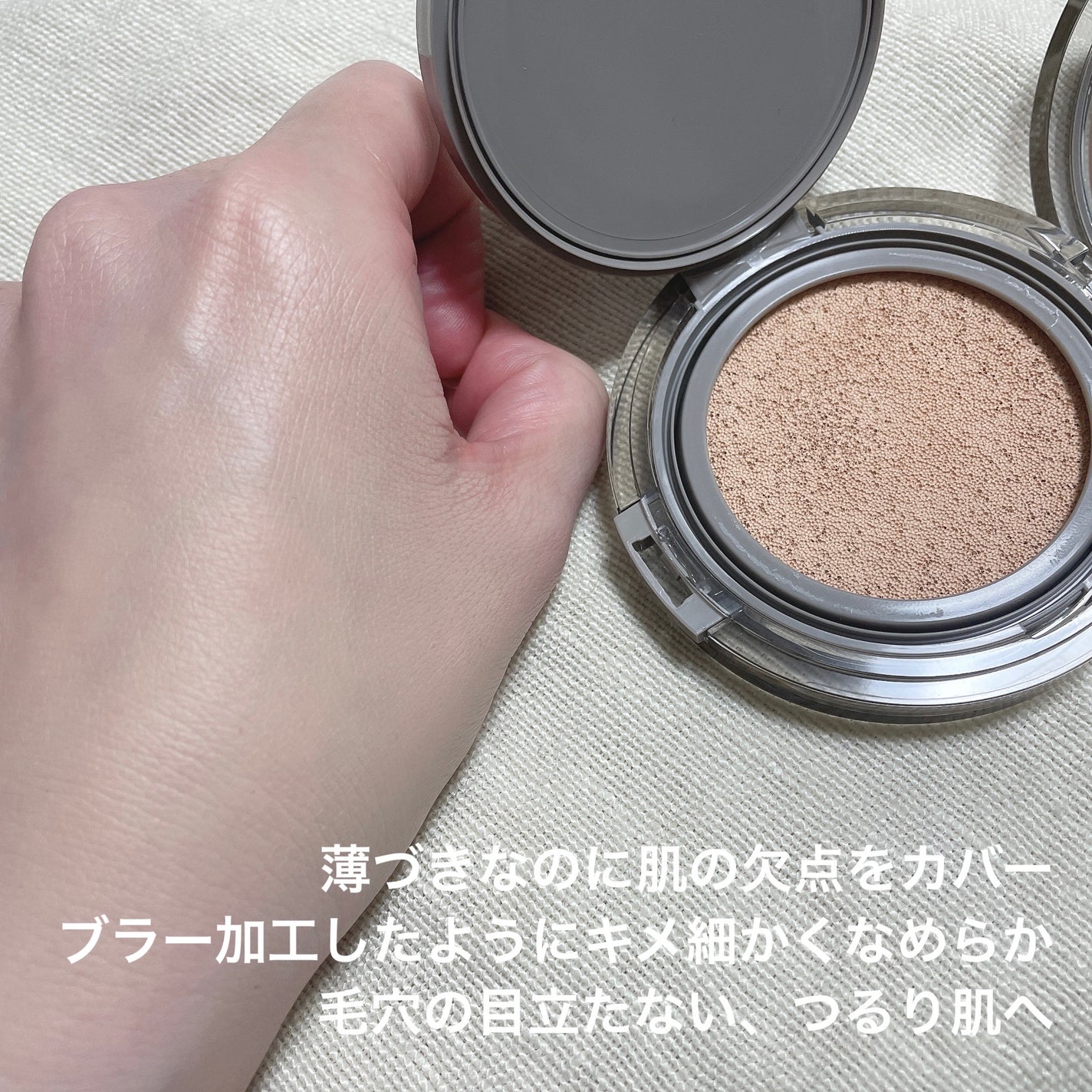 ブラーカバークッション/LUNA/クッションファンデーションを使ったクチコミ(2枚目)