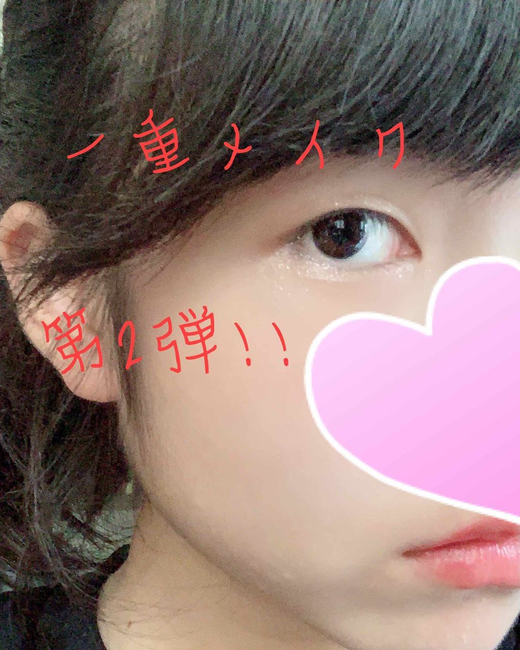 ジューシーピュアアイズ/キャンメイク/アイシャドウパレットを使ったクチコミ(1枚目)