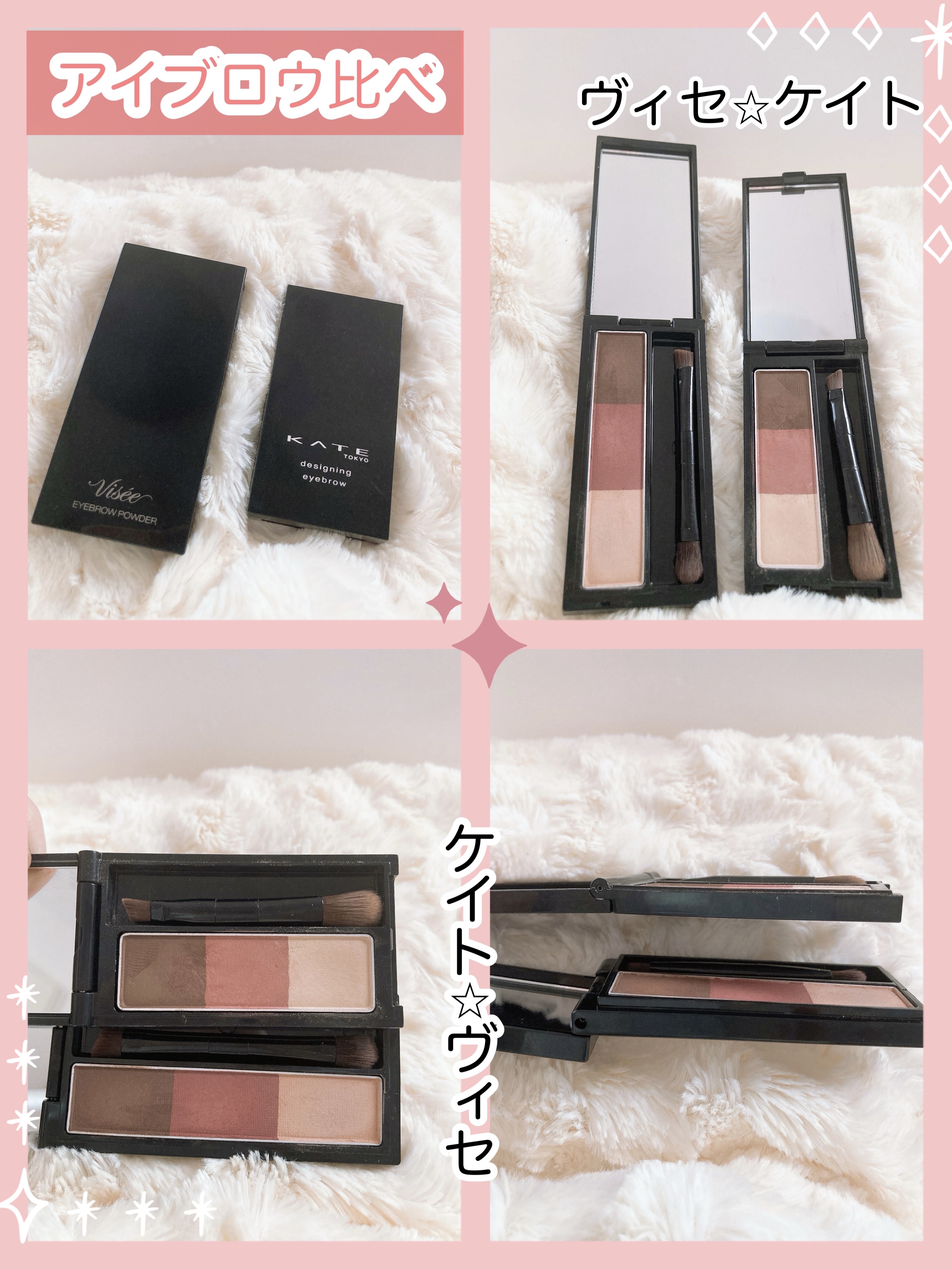 ケイト デザイニングアイブロウ3D/KATE/パウダーアイブロウを使ったクチコミ（2枚目）