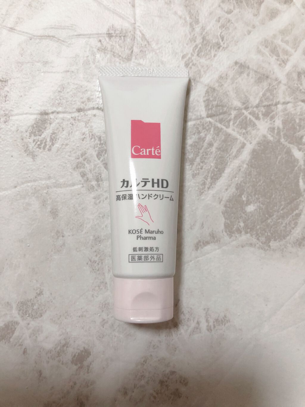 モイスチュア ハンドクリーム/カルテHD/ハンドクリームを使ったクチコミ(2枚目)