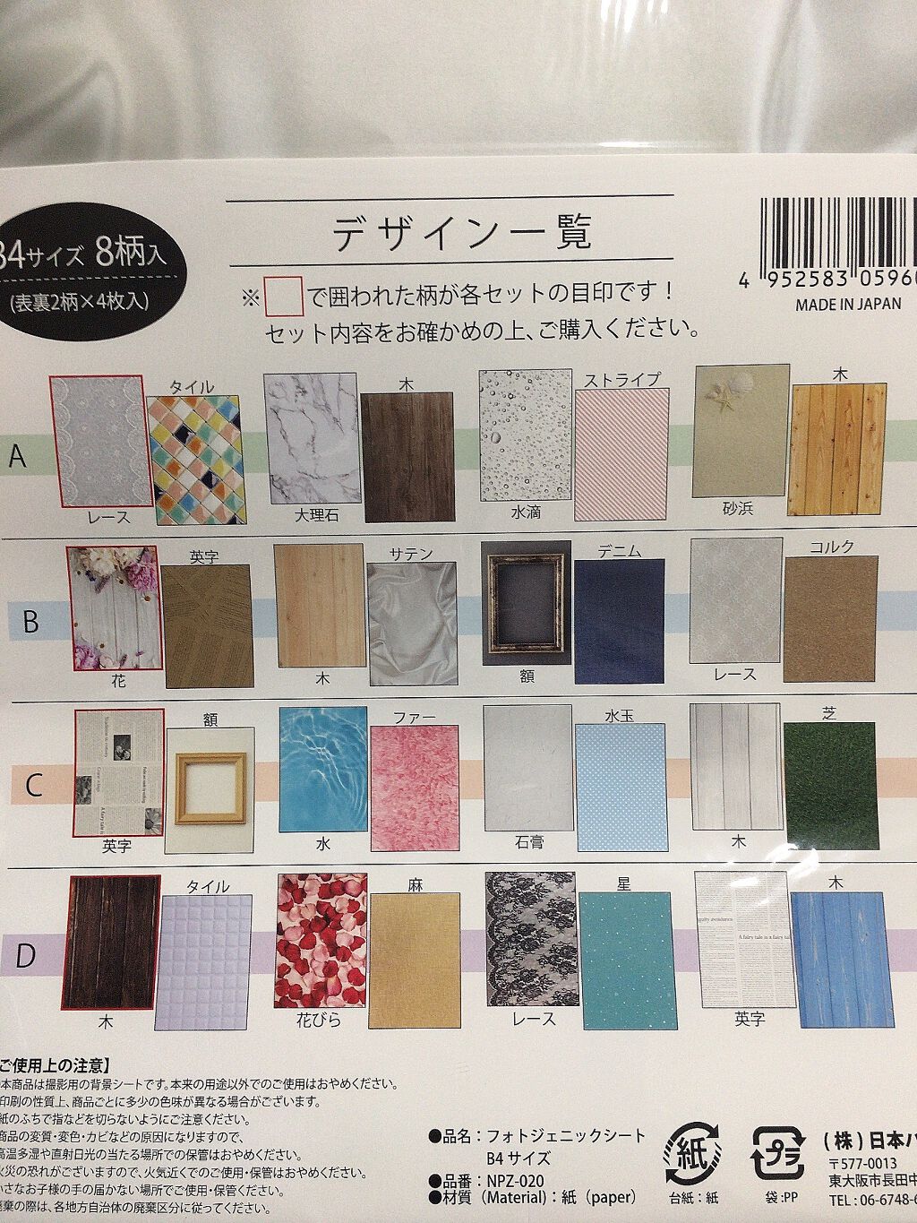 フォトジェニックシート/セリア/その他を使ったクチコミ（3枚目）