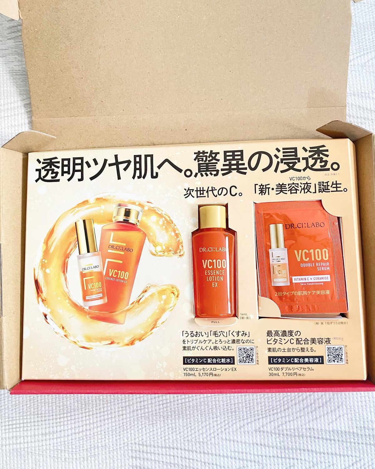 夏のお手入れにもピッタリ♡ビタミンCで透明ツヤ肌に♡


サンプルをいただいたので使ってみました🐱


Dr.CI:LABO  ドクターシーラボ
【VC100エッセンスローションEX】
【VC100ダブルリペアセラム】です♡


・うるお