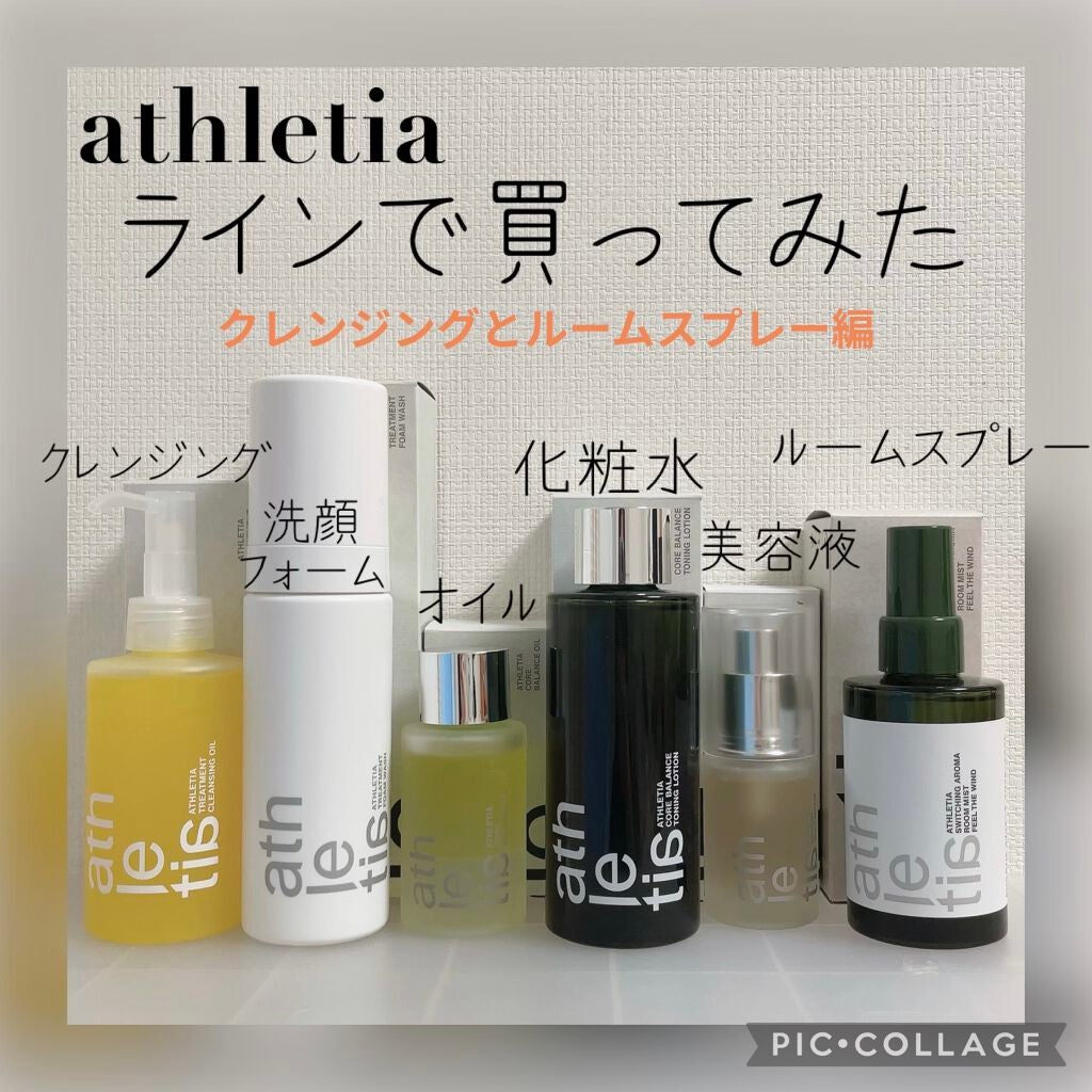 トリートメント フォームウォッシュ/athletia/洗顔フォームを使ったクチコミ(1枚目)