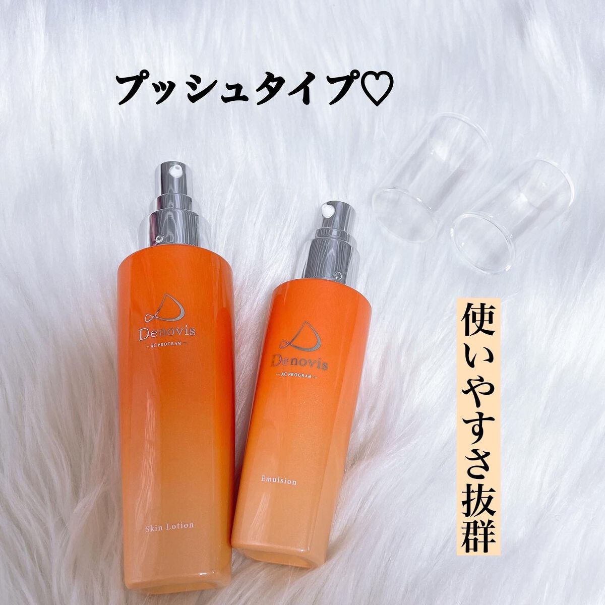 Denovis(デノヴィス)クレンジングバーム/ウェルベスト/クレンジングバームを使ったクチコミ(4枚目)