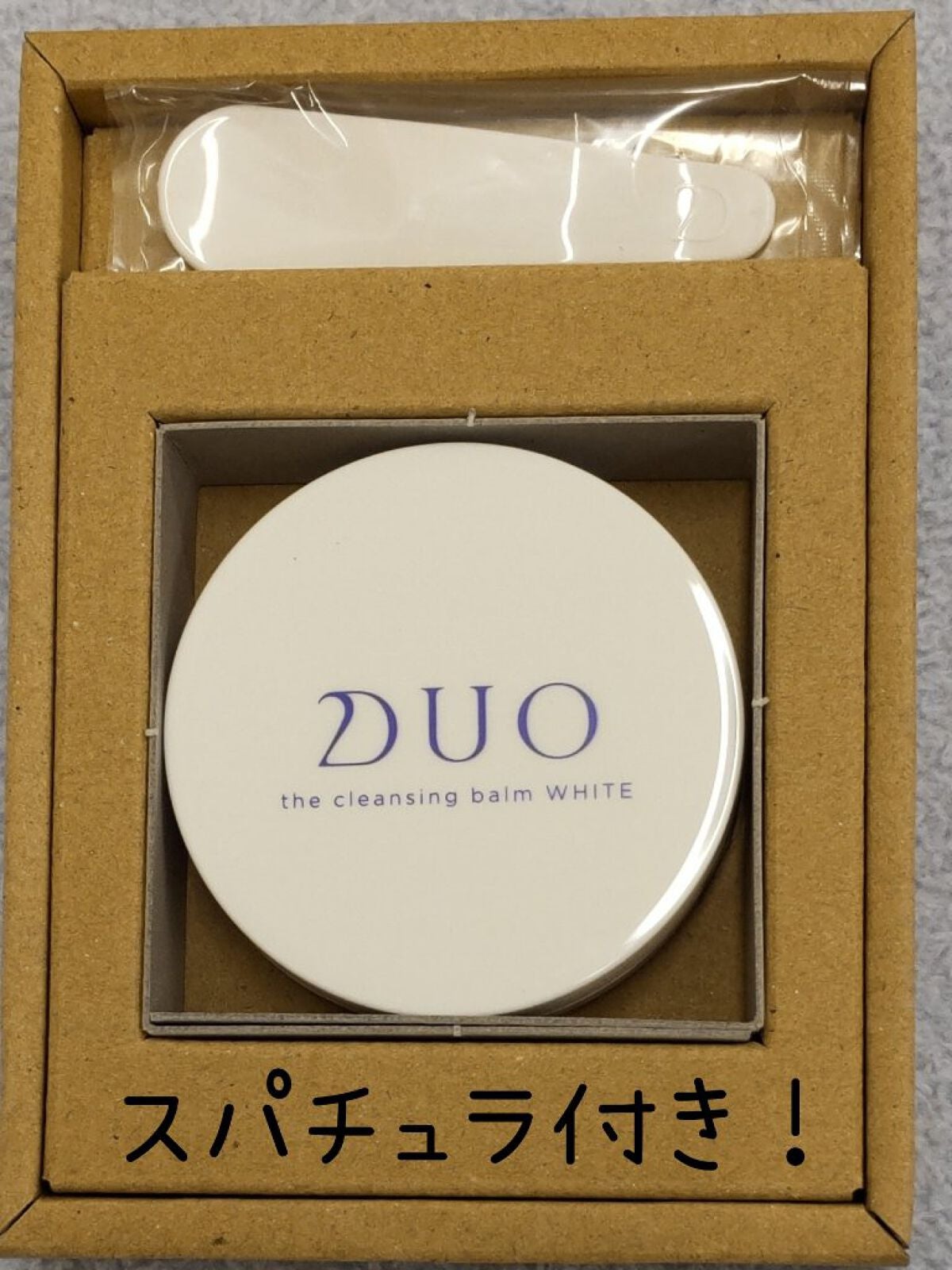 デュオ ザ クレンジングバーム ホワイトa/DUO/クレンジングバームを使ったクチコミ(5枚目)