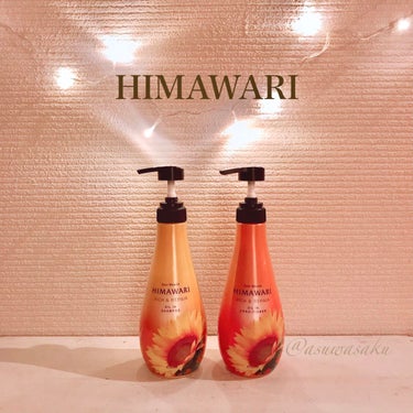 ❁﻿HIMAWARI

･ディアボーテ オイルインシャンプー&コンディショナー (リッチ&リペア)

ヒマワリオイルEX配合。広がりを抑えてくれます♪

雨の日とか広がりやすいので、しっとりまとまる髪に