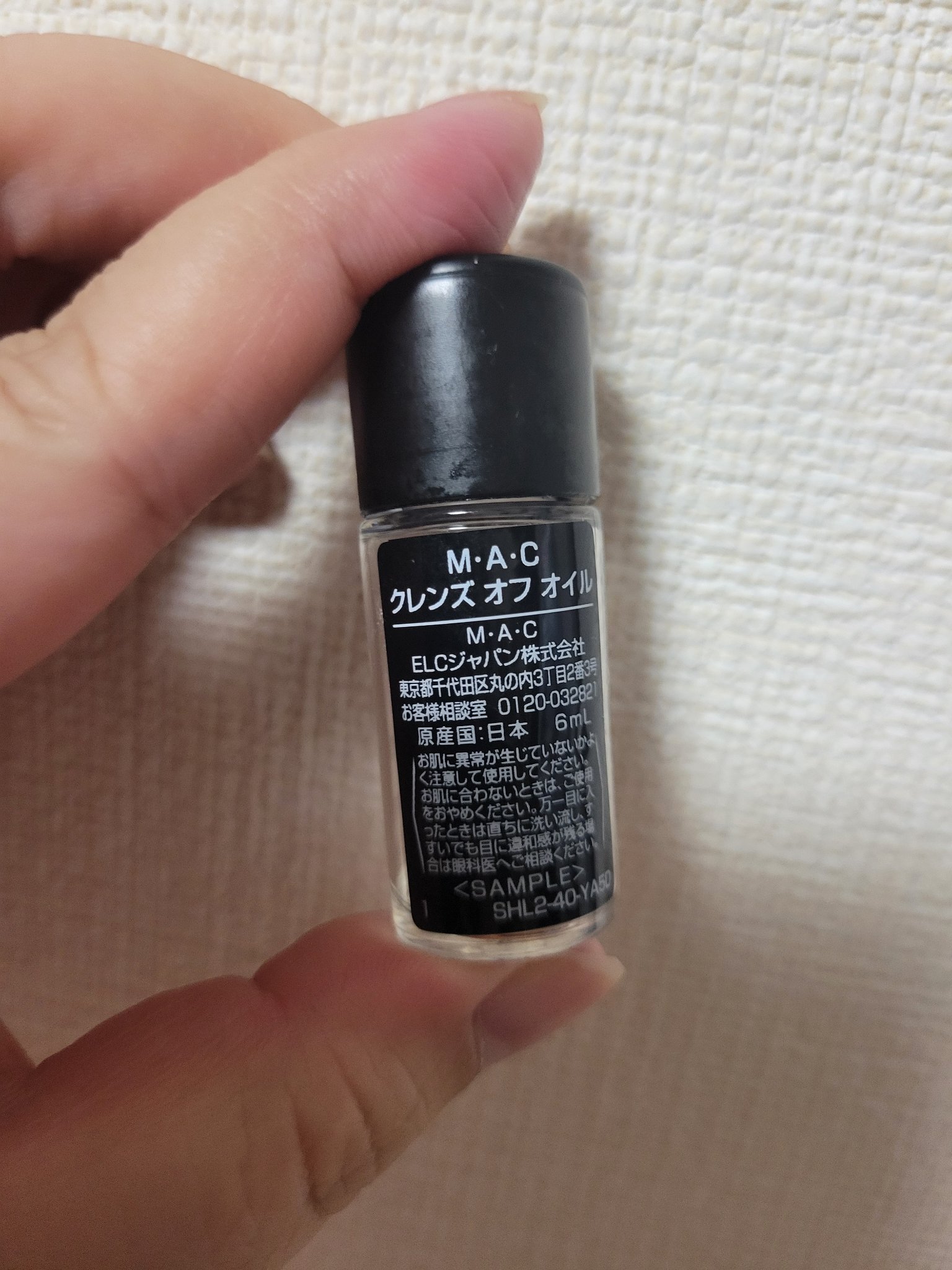 クレンズ オフ オイル/M・A・C/オイルクレンジングを使ったクチコミ（2枚目）