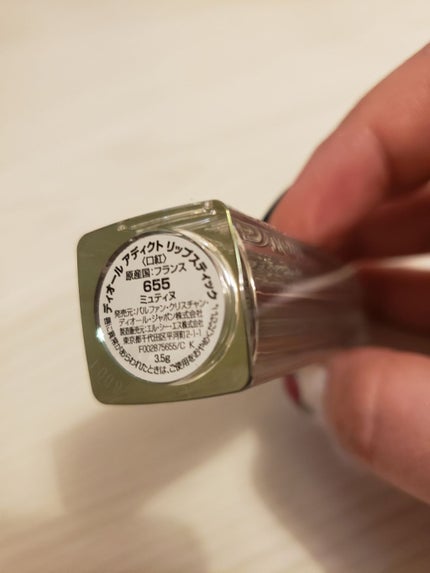 【旧】ディオール アディクト リップスティック/Dior/口紅を使ったクチコミ(2枚目)