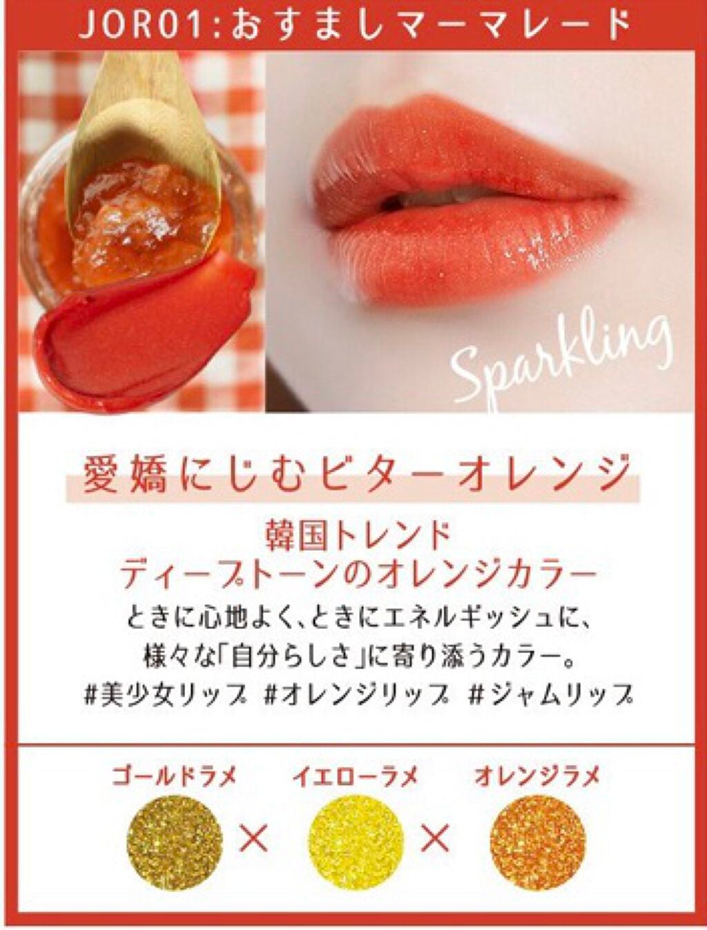 ジア:)脂性肌 on LIPS 「コスメ日記💄 コスメヲタク🌸オピュ新作日本限定カラーティント🌸..」(3枚目)