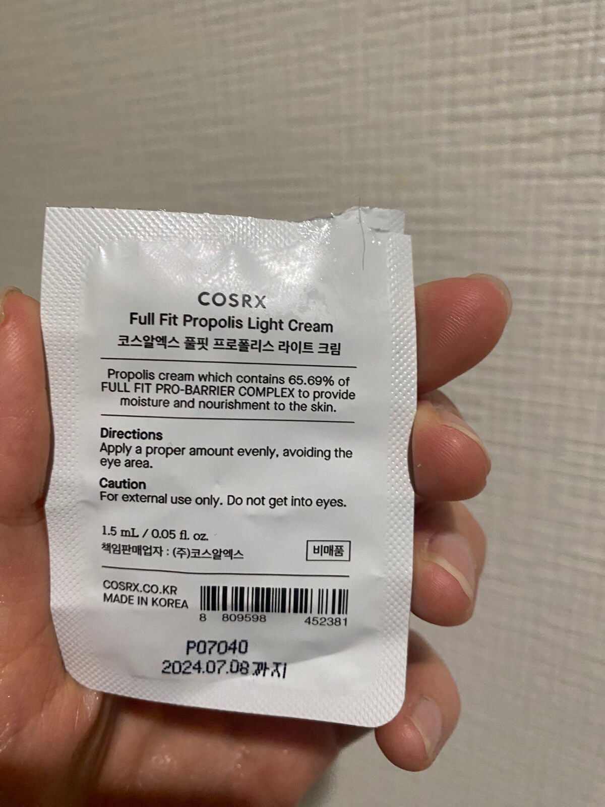 フルフィットプロポリスライトクリーム/COSRX/フェイスクリームを使ったクチコミ(2枚目)