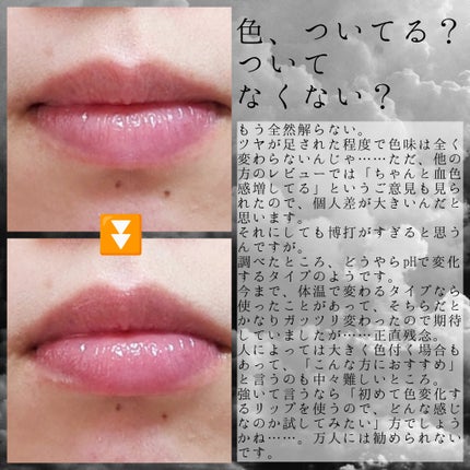 パーソナルリップクリーム/KATE/リップクリームを使ったクチコミ(3枚目)