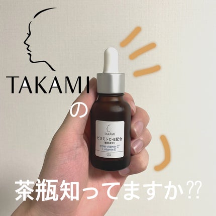 タカミエッセンスCE/タカミ/美容液を使ったクチコミ(1枚目)