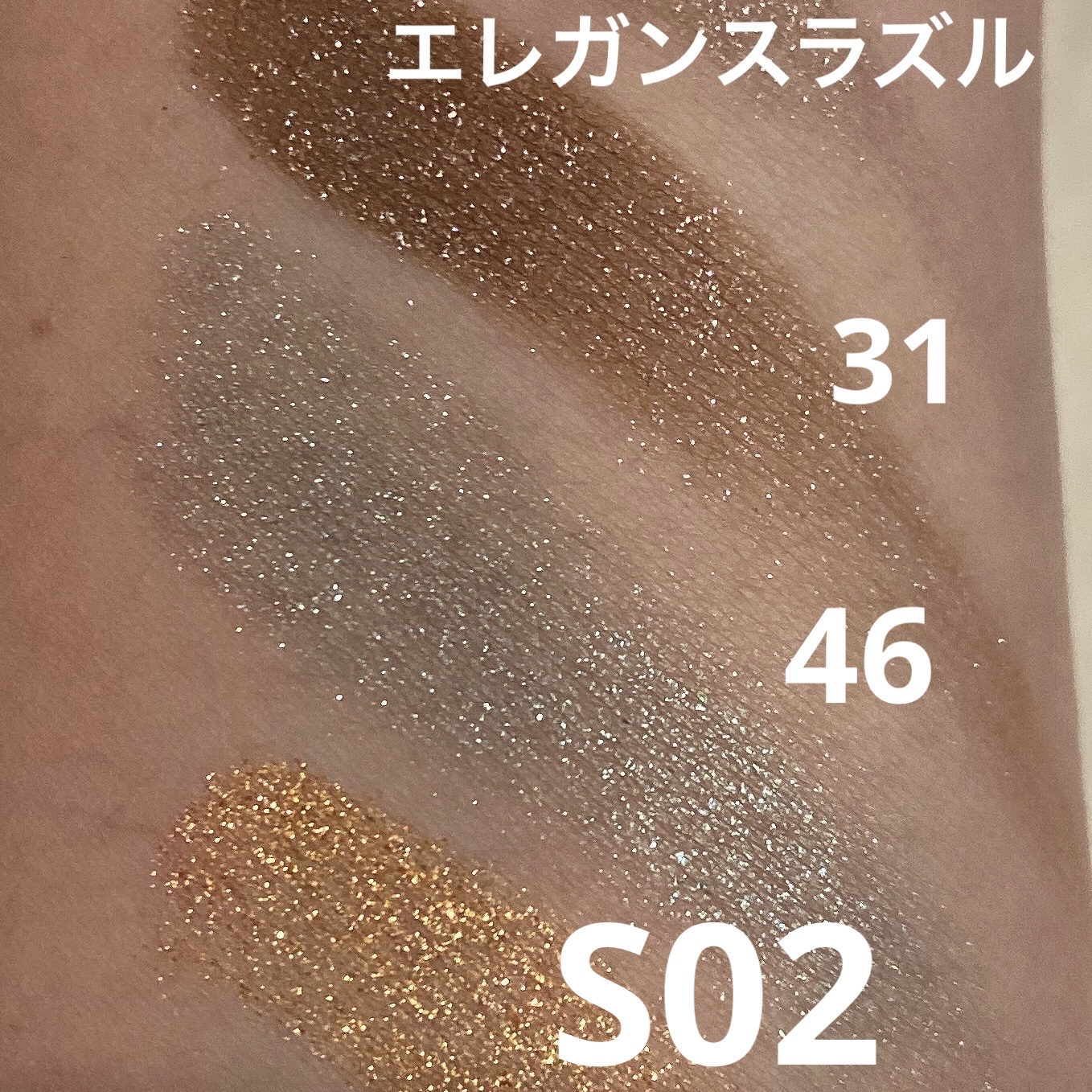 ラズル アイカラー 31 Silent breath/エレガンス ラズル /単色アイシャドウを使ったクチコミ（3枚目）