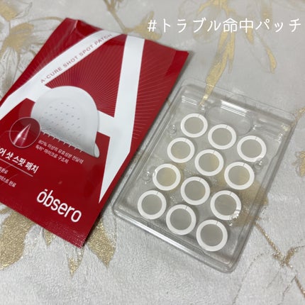 グリーンカーミングブルーレーションクリーンアンプル/obsero/美容液を使ったクチコミ(9枚目)