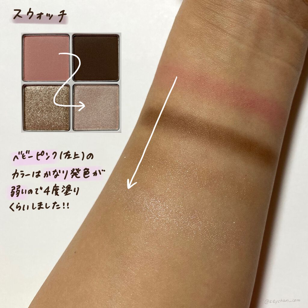 THE アイパレR/b idol/アイシャドウパレットを使ったクチコミ(4枚目)