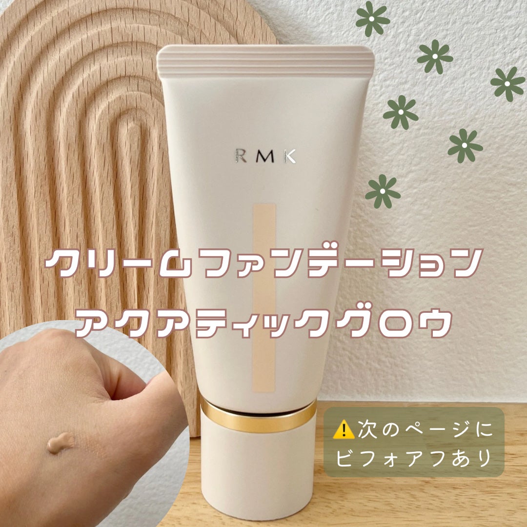 RMK ã¯ãªãŒã ãã¡ã³ããŒã·ã§ã³ ã¢ã¯ã¢ãã£ãã¯ã°ããŠ/RMK/ã¯ãªãŒã ã»ãšãã«ãžã§ã³ãã¡ã³ããŒã·ã§ã³ã䜿ã£ãã¯ãã³ãïŒ1æç®ïŒ