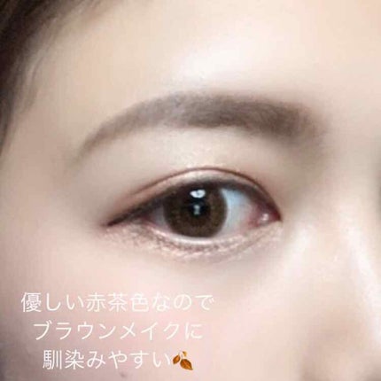 スーパーフィットジェルライナー/D-UP/ジェルアイライナーを使ったクチコミ(2枚目)