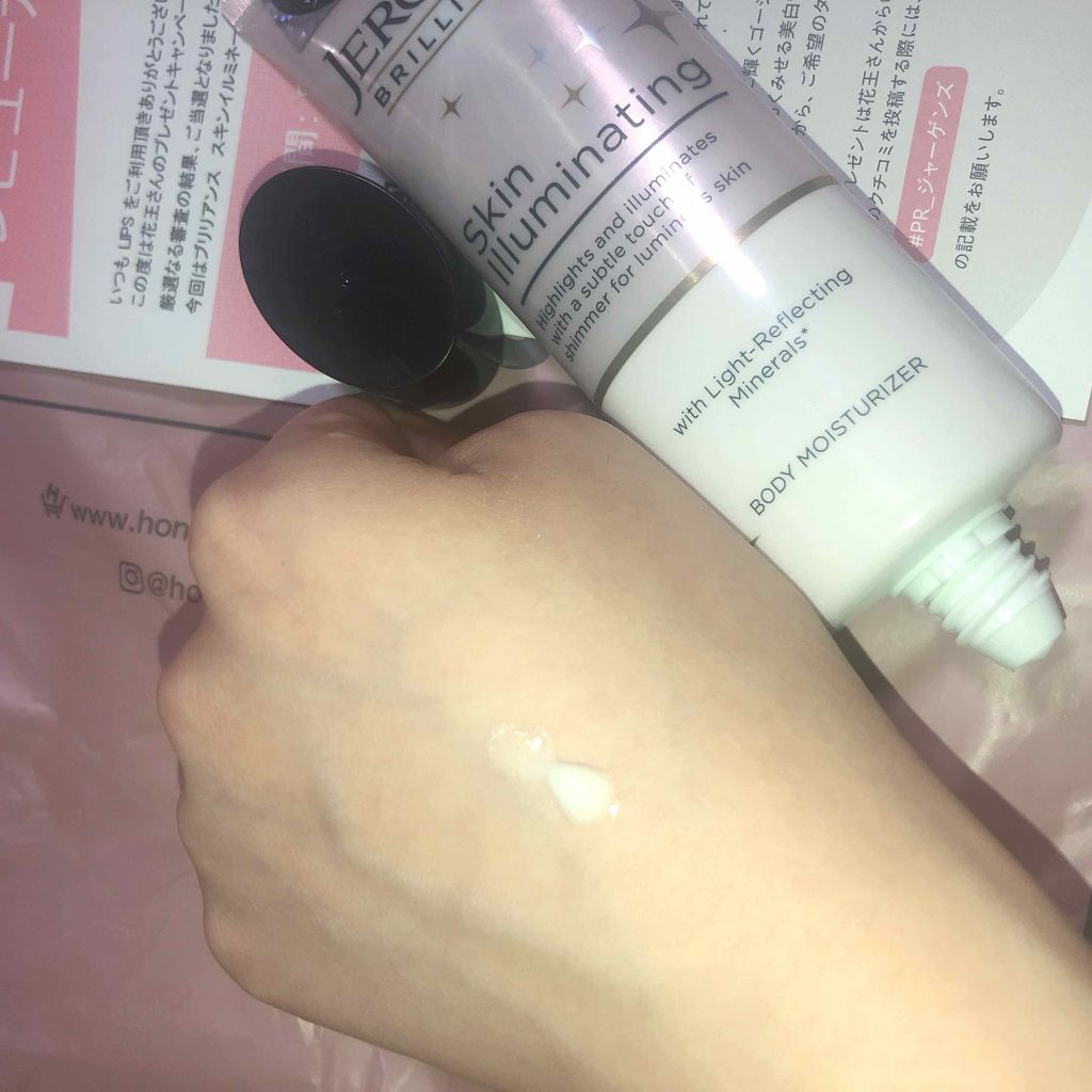 ブリリアンス スキンイルミネーティング　ＳＨ/JERGENS(ジャーゲンズ)/ボディクリームを使ったクチコミ（2枚目）