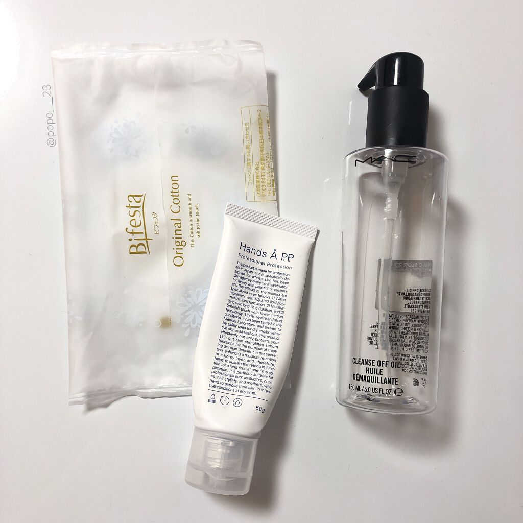 Hands A P.P. Professional Protection/Å P.P./ハンドクリームを使ったクチコミ（1枚目）