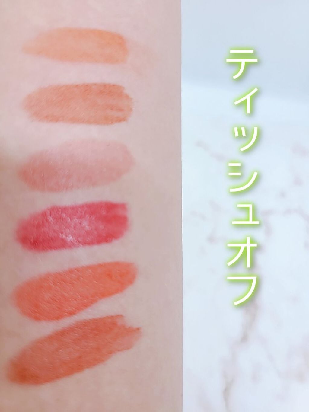 グラスティングウォーターティント/rom&nd/リップティントを使ったクチコミ(3枚目)