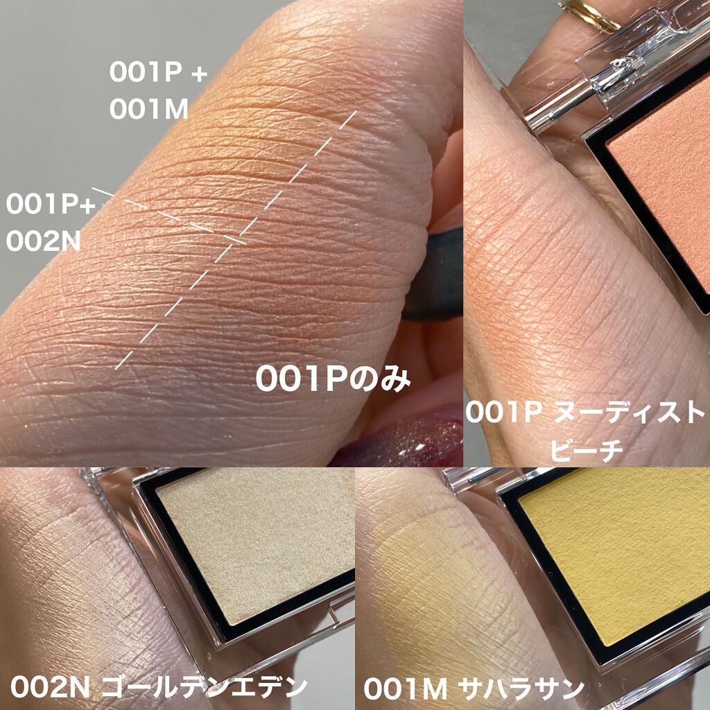 アディクション ザ ブラッシュ パール/ADDICTION/パウダーチークを使ったクチコミ(9枚目)