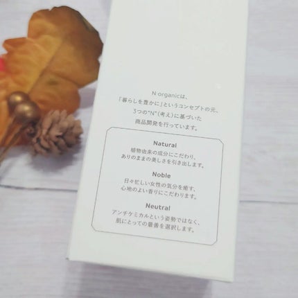 モイスチュア&バランシング セラム/N organic/乳液を使ったクチコミ(6枚目)