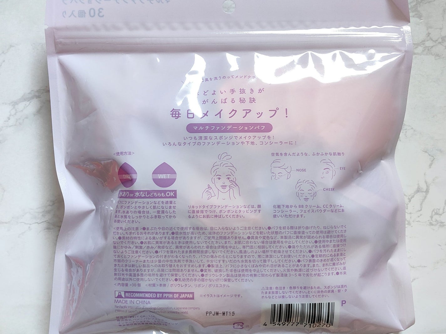 sakuranbo.comð on LIPS ãã賌å
¥ååãæ¯æ¥ã¡ã€ã¯ã¢ãã!ãã«ããã¡ã³ããŒã·ã§ã³ãã30å..ãïŒ2æç®ïŒ