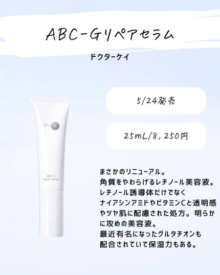 とまと村長@化粧品研究者 on LIPS 「5月の新商品情報が知りたい人は要チェック!5月は毛穴ケアが多い..」(6枚目)