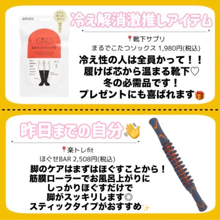 シェイクネイルケアオイル/スキューズミー/ネイルオイル・トリートメントを使ったクチコミ(7枚目)