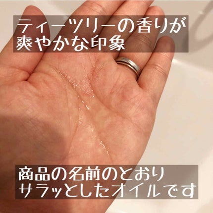 を使ったクチコミ(2枚目)