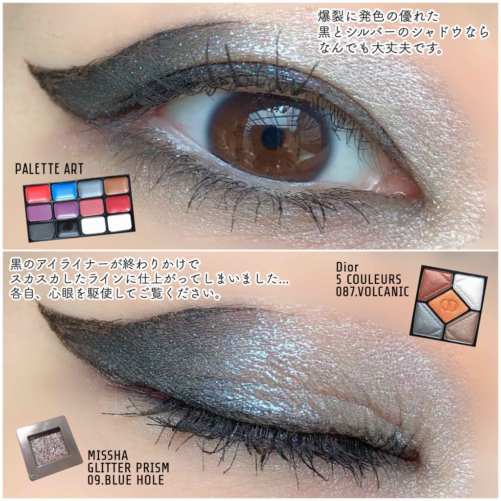 ラブ・ライナー リキッドアイライナーR3/ラブ・ライナー/リキッドアイライナーを使ったクチコミ(3枚目)