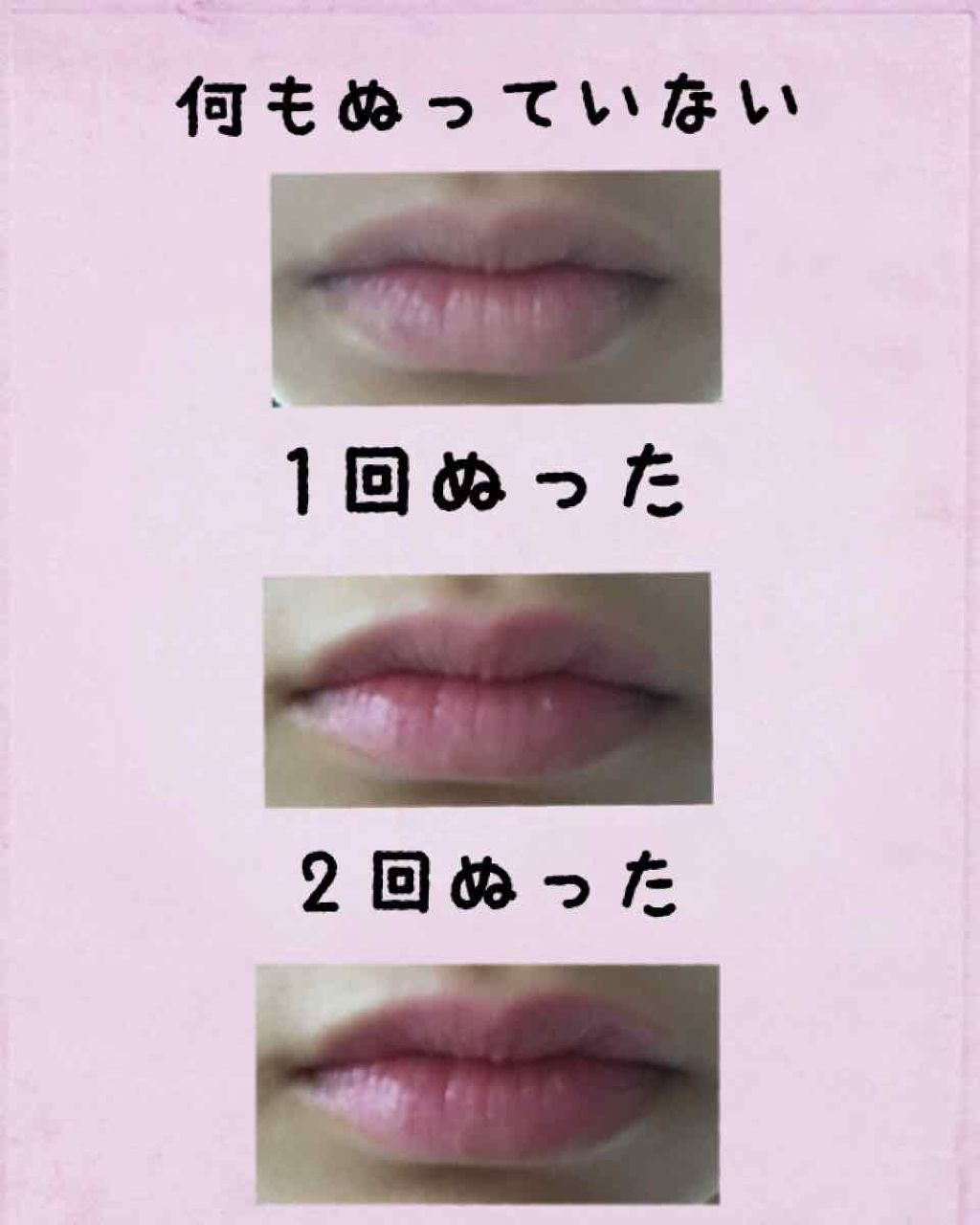 フラワーティントリップ/JellyKiss/リップティントを使ったクチコミ（2枚目）