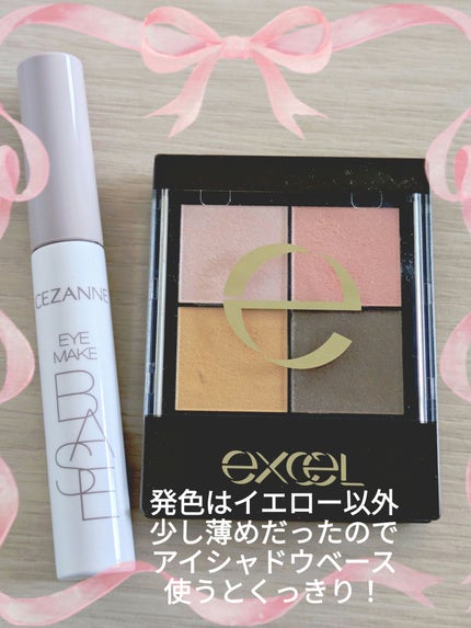 リアルクローズシャドウ CS09 イエロータッセル/excel/アイシャドウパレットの画像