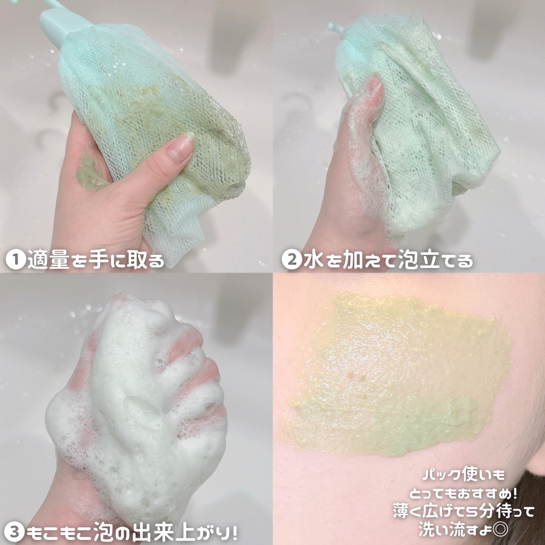 プレミアムもちソープ「グリーンアルティザン」/アレンシア/その他洗顔料を使ったクチコミ（2枚目）
