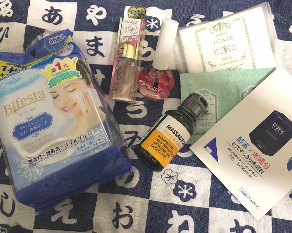 7@ブルベ冬 on LIPS 「今日の購入品+サンプルママチャリで普段行かない場所へ足を伸ばし..」(1枚目)