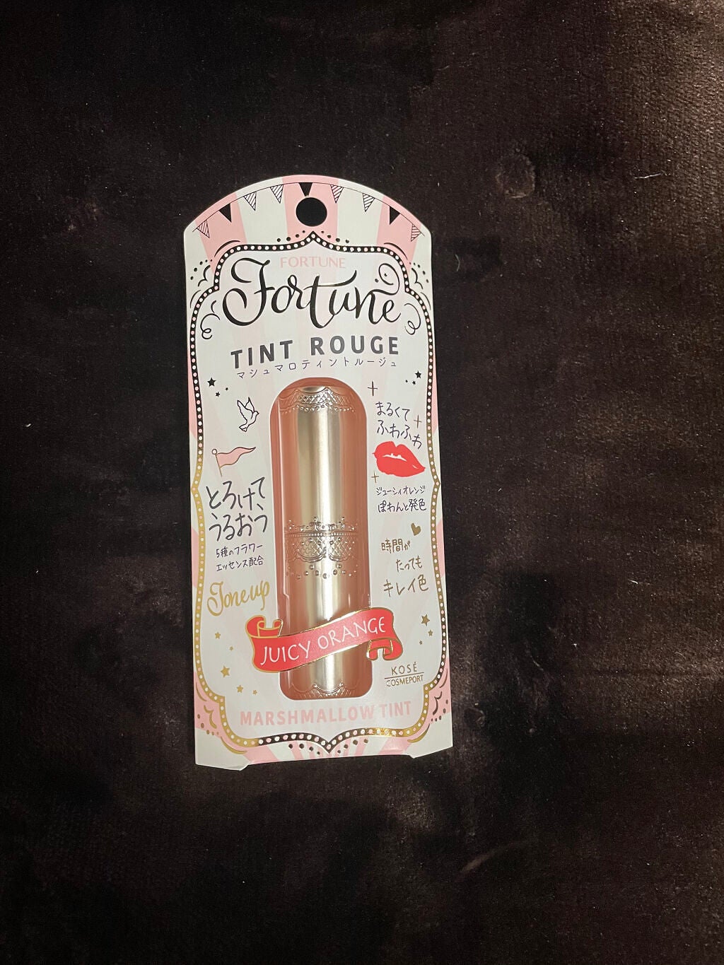 マシュマロティントルージュ/フォーチュン/リップティントを使ったクチコミ(5枚目)