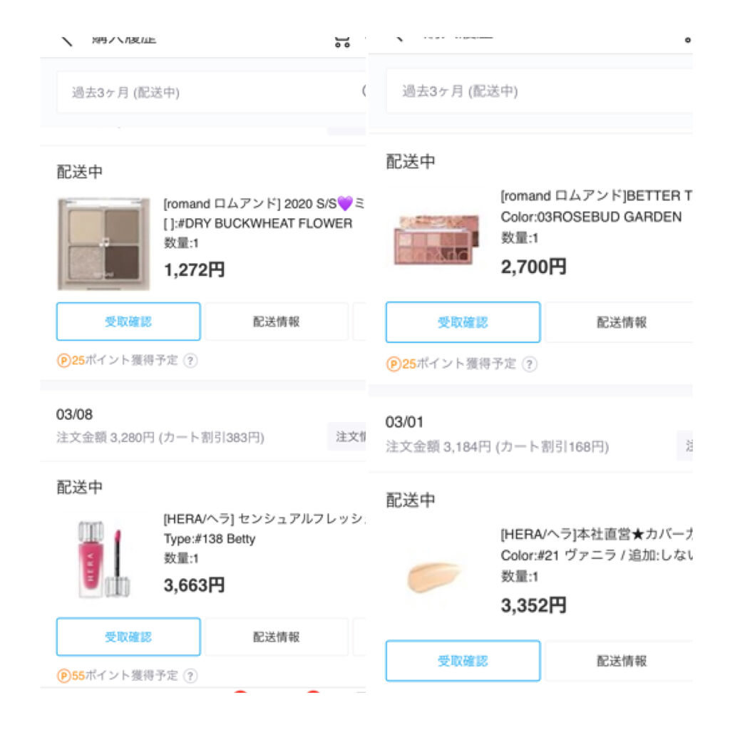 センシュアルスパイシーヌードグロス/HERA/リップグロスを使ったクチコミ（2枚目）