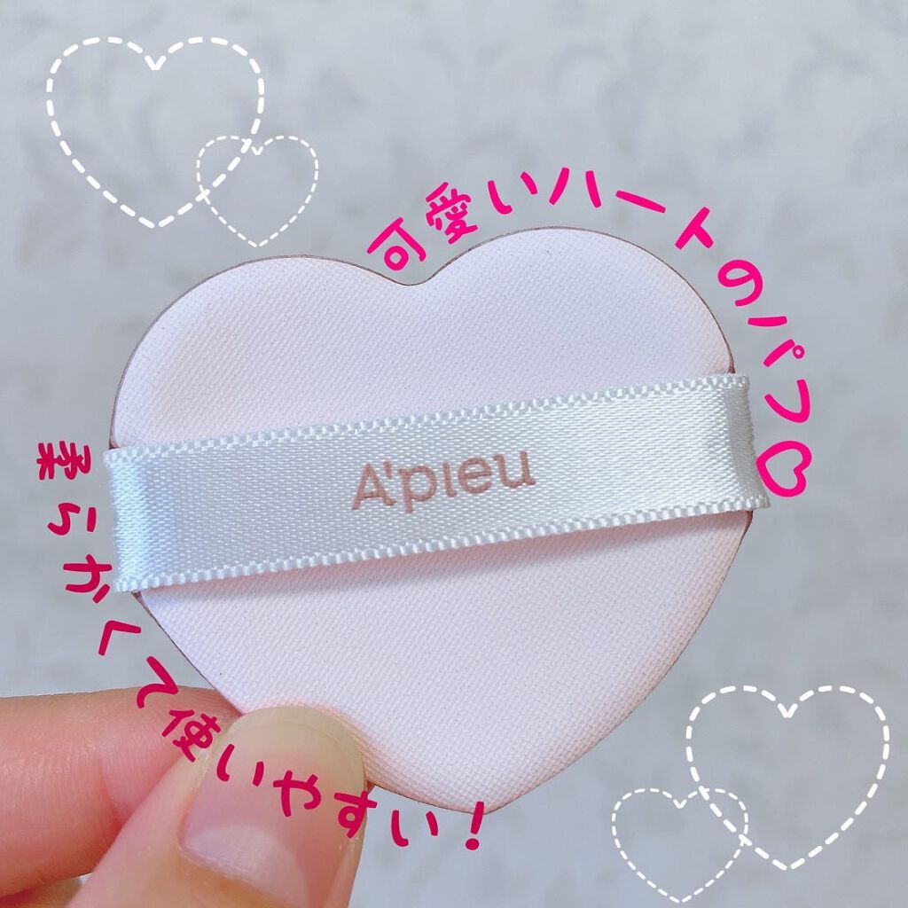 ジューシーパン スキンケアプライマー/A’pieu/化粧下地を使ったクチコミ（3枚目）