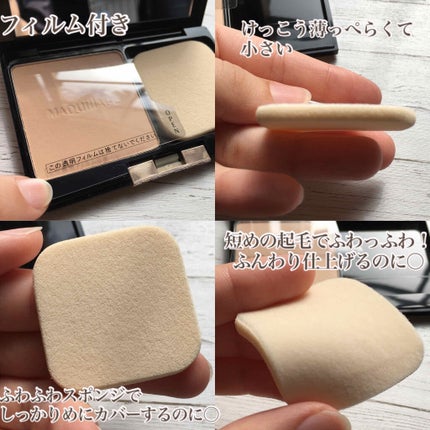 ドラマティックフェイスパウダー パフ/マキアージュ/プレストパウダーを使ったクチコミ(3枚目)