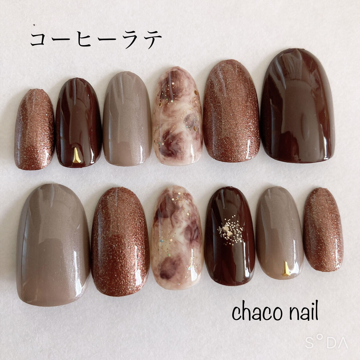 gene TOKYO ネイル ラメショコラ/DAISO/マニキュアを使ったクチコミ（1枚目）