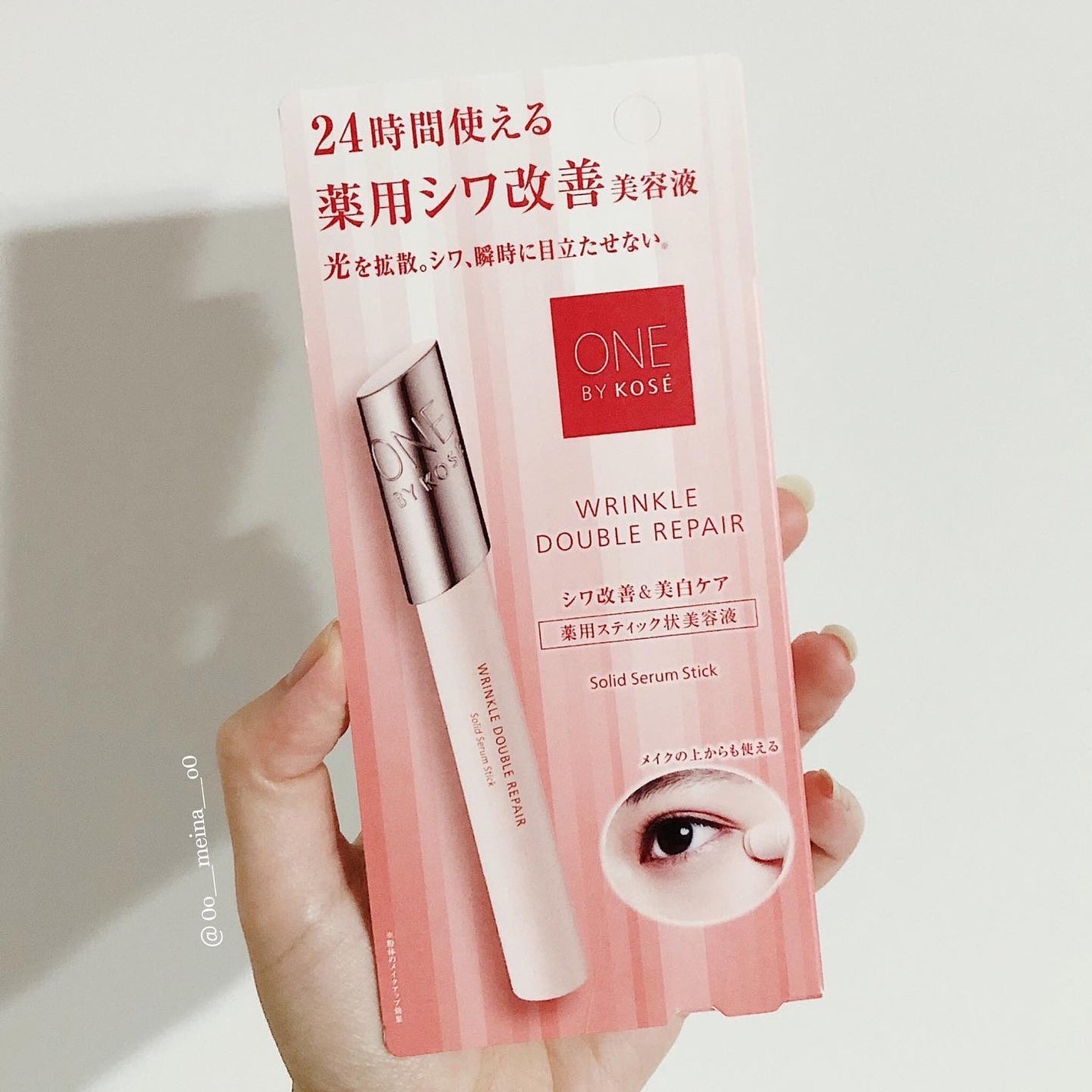 リンクル ダブル リペア/ONE BY KOSE/美容液を使ったクチコミ(6枚目)