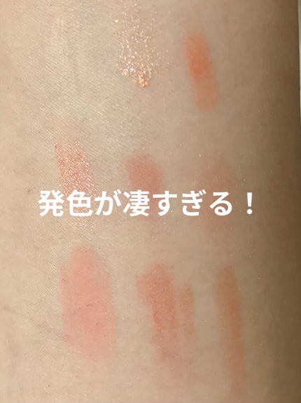 クォーツ 9色アイシャドウパレット(ドリームランドアイシャドウ)/ZEESEA/アイシャドウパレットを使ったクチコミ(3枚目)