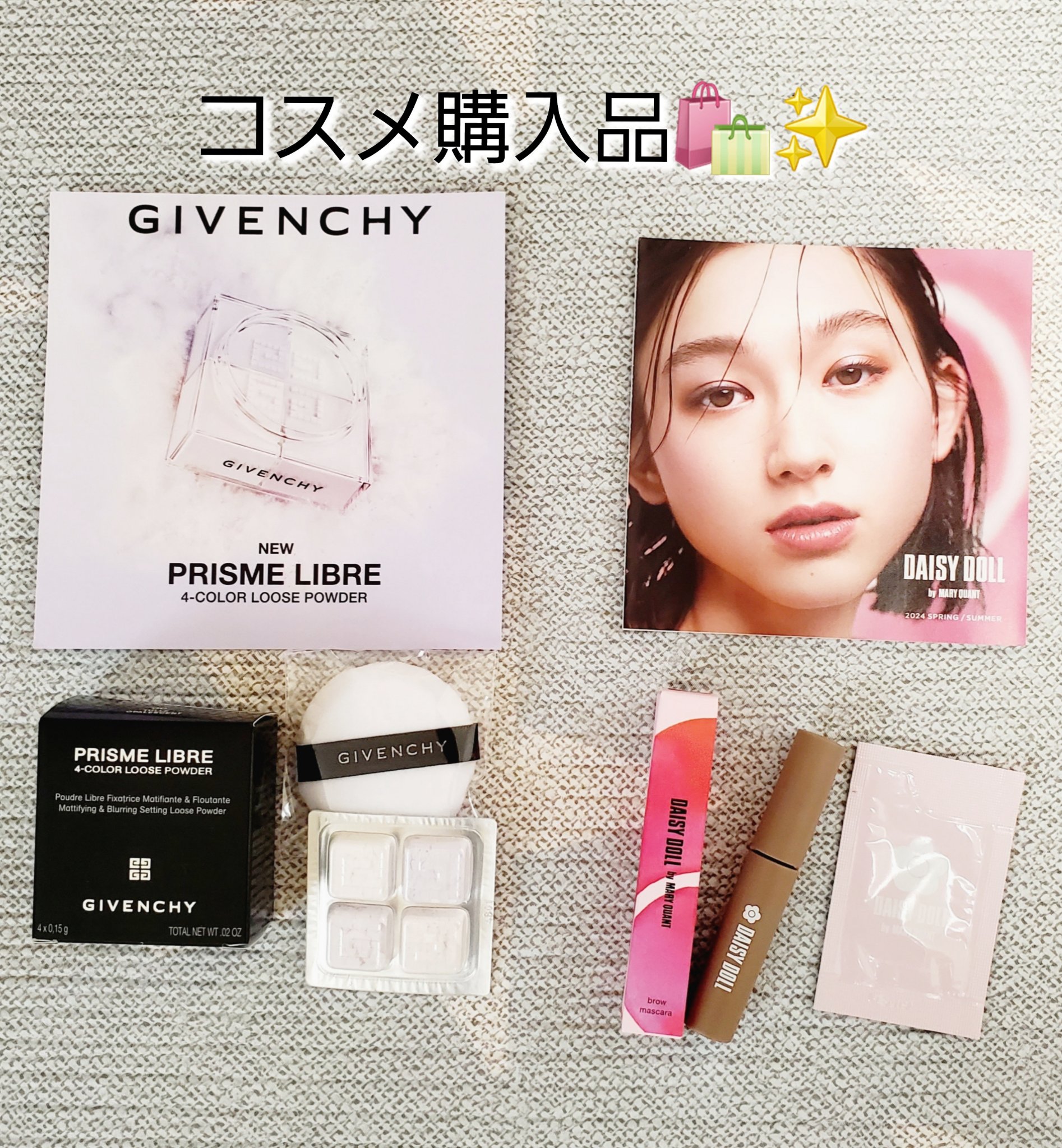 ブロウ マスカラ GR-01/DAISY DOLL by MARY QUANT/眉マスカラを使ったクチコミ（1枚目）